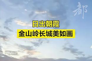 桥冈大树：曼城很强但并非不可企及，远藤航差不多成红军关键球员