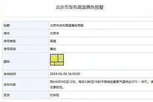 开云app网页版官方入口手机版截图4